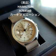 HAMILTON Khaki Aviation Pilot