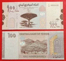 🇾🇪 YEMEN 🇾🇪 FDS