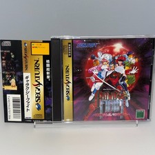 Galaxy fight sega saturn con - fight,
