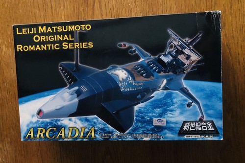Arcadia blue version aoshima - arcadia,