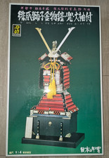 Doyusha n. Y-1-8000: kit di