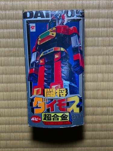 Popy chogokin daimos 84 - chogokin,