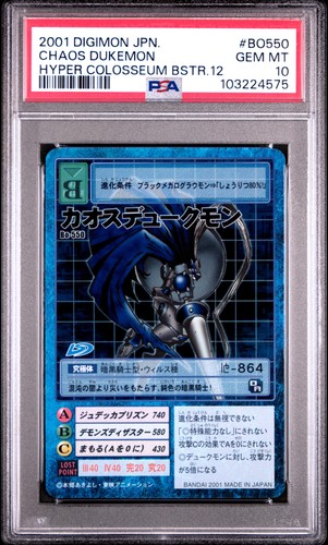 Psa10 550 chaosdukemon - psa10, bo-550