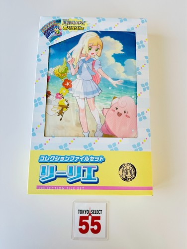 Pokemon gioco carte - pokemon,