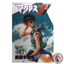 Macross 7 Trash 7 Kadokawa