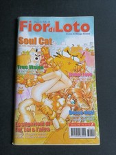 FIOR DI LOTO ANNO VII NR. 2 MANGA HENTAI EDIZIONI EDISEVEN