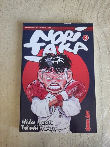 Noritaka hideo murata - noritaka,