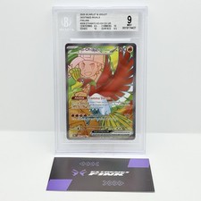 CARTA POKEMON HO-OH EX DI