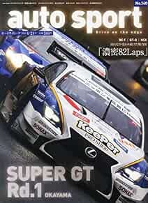 Auto sport 2015 issue - sport,