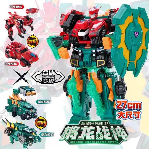 Quantum heroes dinoster - quantum,