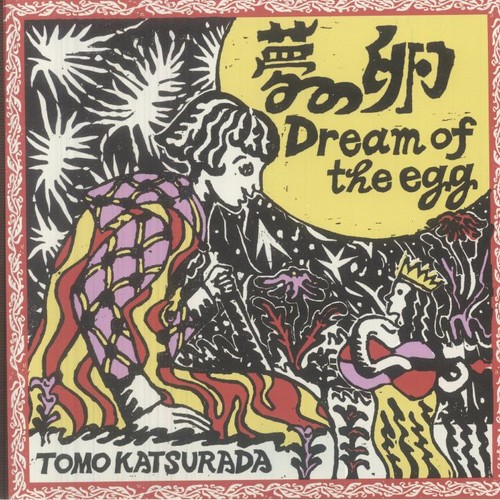 Katsurada tomo dream - of, the