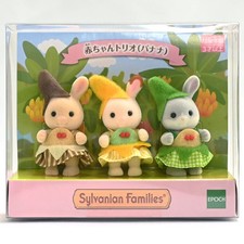 [Japan Limited] Sylvanian Families Baby Trio (Banana) Esclusivo Set di Figure NUOVO