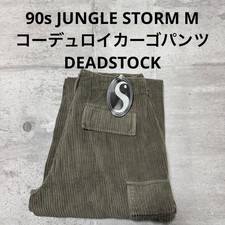 Pantaloni cargo in velluto a