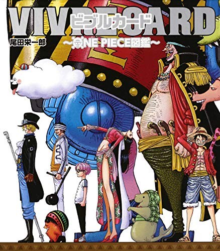 Vivre card one - one, piece