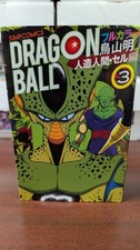 Dragon Ball Full Color