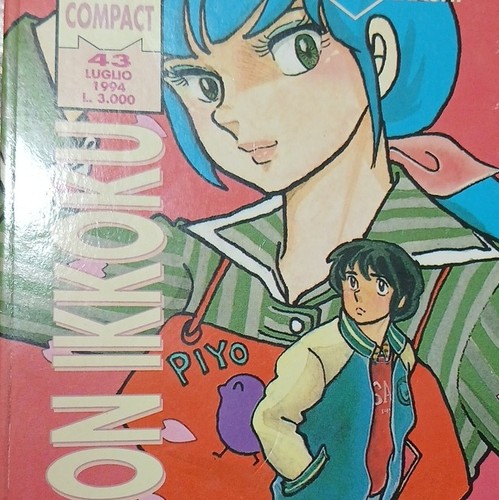 Maison ikkoku compact - compact, rumiko