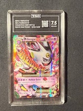 2016 Pokemon XY Black Star