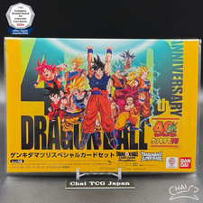 Genkidamatsuri Promo Set