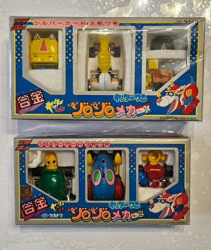 Takatoku yattaman time - yattaman, bokan