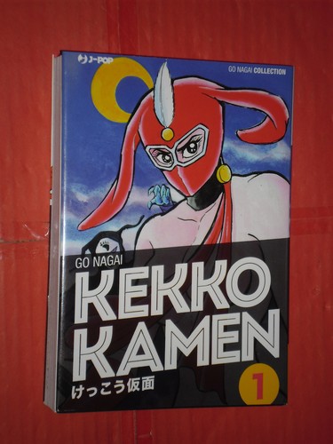 Nagai collection kekko - go,