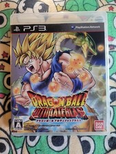 Dragon Ball Ultimate Blast