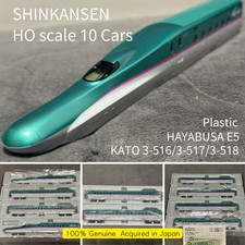 Rara scala HO E5 Shinkansen