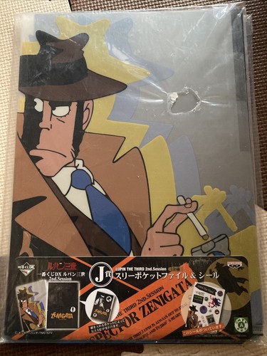 Zenigata lupin plastic file - plastic,