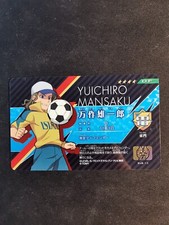 Yuichiro mansaku ELD-10 Carte