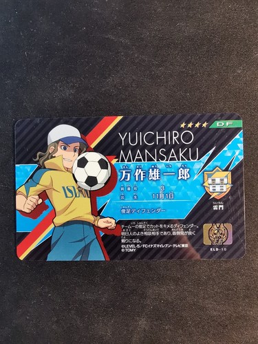 Yuichiro mansaku eld - mansaku, eld-10
