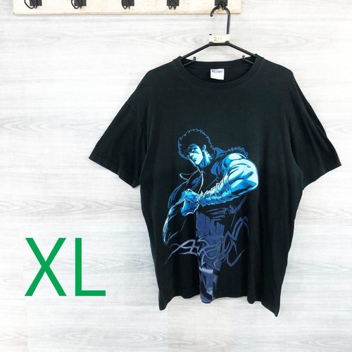 Shirt fist the north - t-shirt,