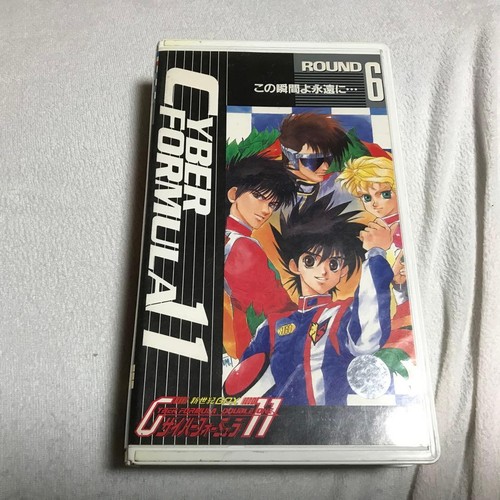 Cyber formula round vhs - round,