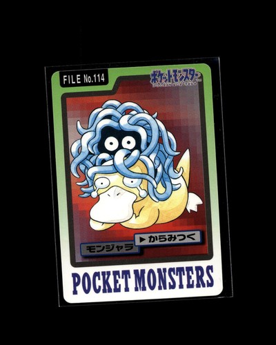 Tangela 114 bandai - tangela, n.