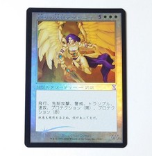 MTG Akroma Angel of Wrath FOIL carta giapponese a spirale temporale usata