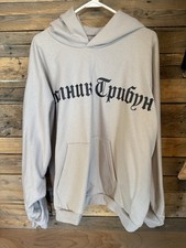 Felpa con cappuccio Yeezy