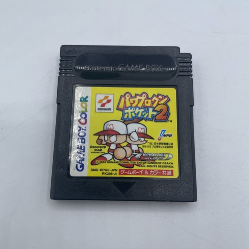 Power pro kun pocket - pro,