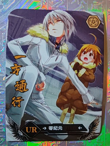 Card certain magical index - a,
