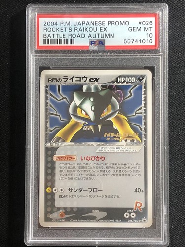 Rocket raikou pokemon - rocket's, ex