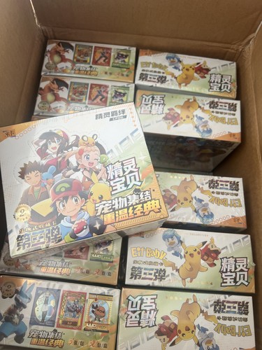 Pokémon chinese pocket - pokémon, baby