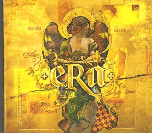 Era the very best - -,