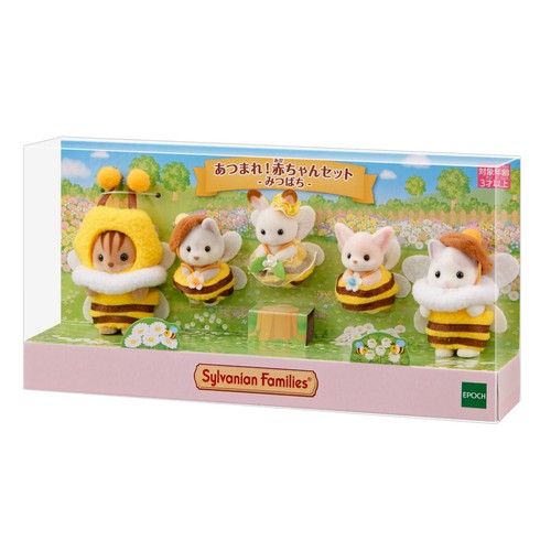 Sylvanian families gather - families,