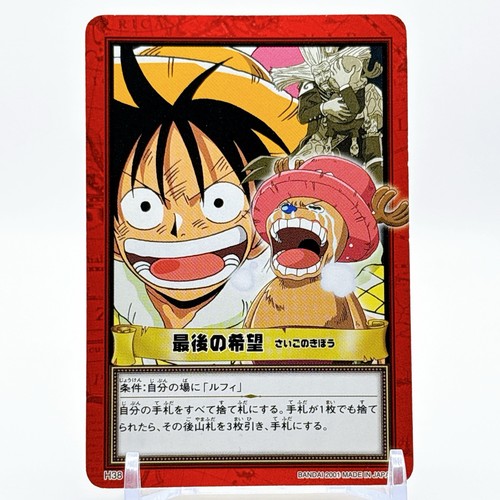 One piece h38 rufy and - piece,