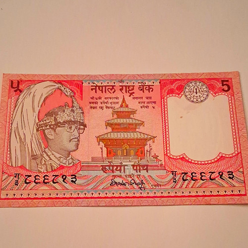 Nepal rastra bank rupees - rastra,