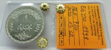 RARISSIMA (1000 PZ.) MONETA ARGENTO POUND EGITTO 1998 PESO 15 GR, COND. FDC