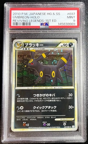 Psa umbreon 037 080 holo - psa,