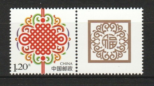Della cina 2019 i 50 - cina, nodo