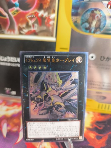 Carta yugioh c39 - yu-gi-oh,