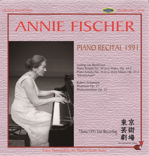 Annie fisher piano recital - annie,