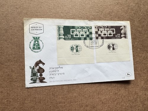 Scacchi topical fdc - topical, foglio