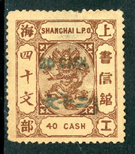 China treaty port - china,