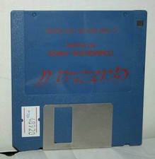 GAZZA II GIOCO USATO SOLO